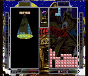 Tetris Battle Gaiden